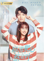 Aim the Heart! Archeress / Aim For The Bullseye, Cai Jin Ye / Take Aim! China Web Drama